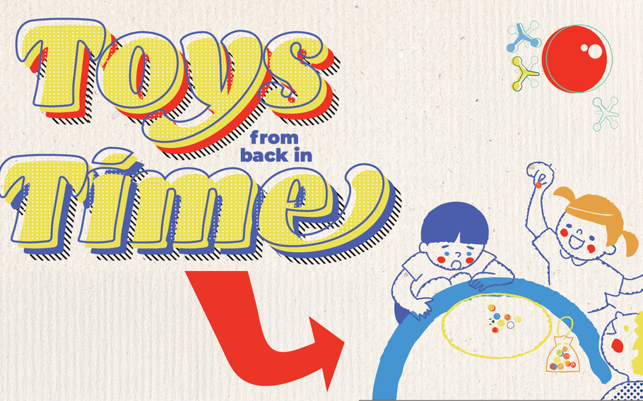Toys from back in Time
